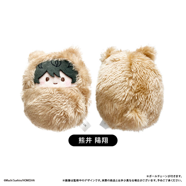 ちぐはぐなキス くるみたぴぬい 熊井陽翔[タピオカ]《０８月予約》