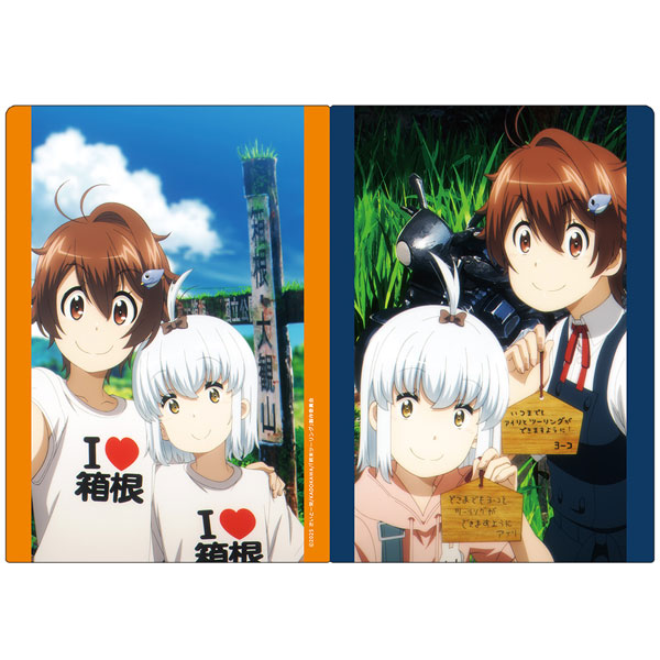 終末ツーリング クリアファイル ヨーコ＆アイリ[アズメーカー]《０６月予約》
