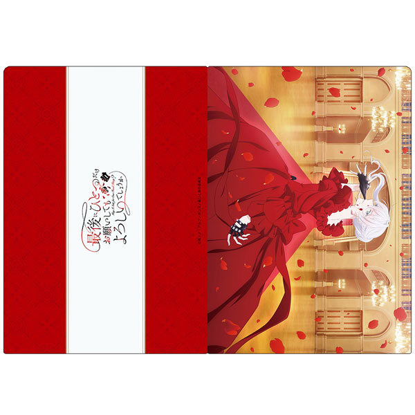 TVアニメ『最後にひとつだけお願いしてもよろしいでしょうか』 クリアファイル スカーレット ティザービジュアルver.[アズメーカー]《０６月予約》