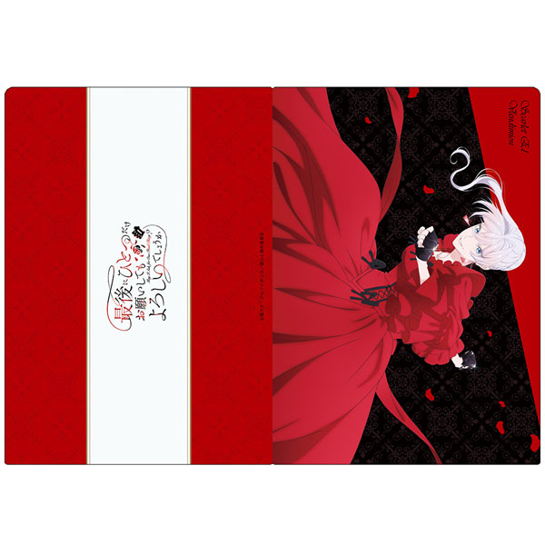 TVアニメ『最後にひとつだけお願いしてもよろしいでしょうか』 クリアファイル スカーレット キャラクタービジュアルver[アズメーカー]《０６月予約》