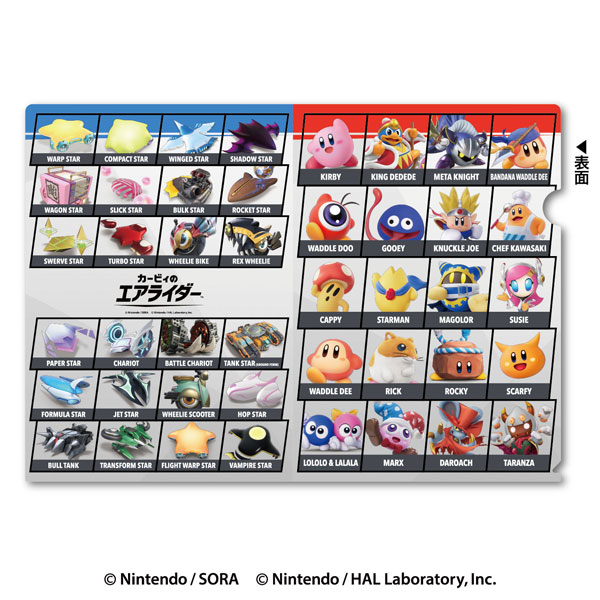 カービィのエアライダー クリアファイル[エンスカイ]《０７月予約》