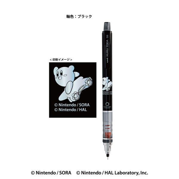 カービィのエアライダー クルトガ[エンスカイ]《０７月予約》