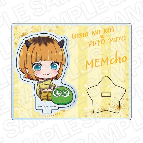 推しの子】×ぷよぷよ アクリルスタンド MEMちょ デフォルメ ver