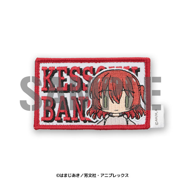 アニメ「ぼっち・ざ・ろっく！」 喜多郁代ワッペン(着脱式)[グルーヴガレージ]《０６月予約》