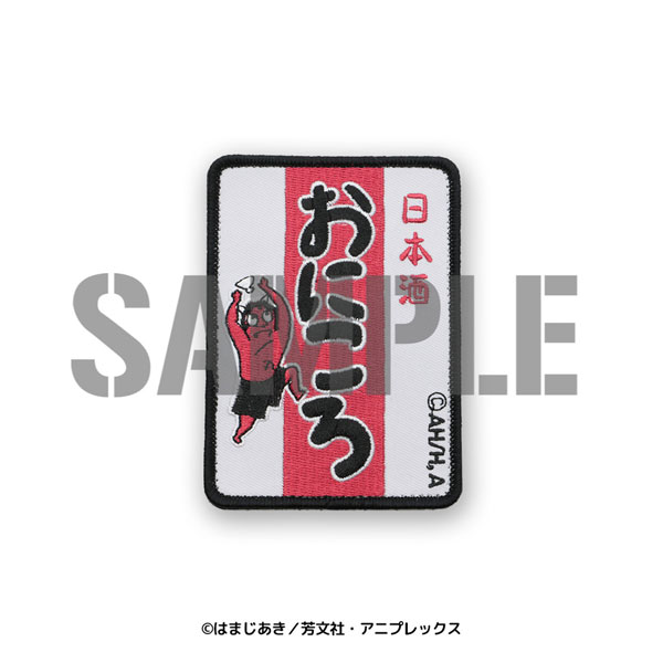 アニメ「ぼっち・ざ・ろっく！」おにころワッペン(着脱式)[グルーヴガレージ]《０６月予約》