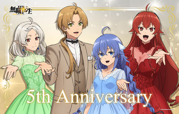 無職転生III ～異世界行ったら本気だす～ タオルケット(5周年記念)[エムズファクトリー]《０６月予約》