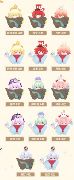 崩壊：スターレイル オンパロス英雄記 デフォルメ積みマスコット第1弾 14個入りコンプリートボックス