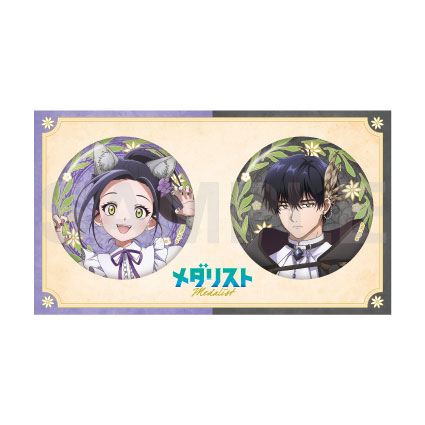 メダリスト 缶バッジセット FANTASY FOREST ver.(狼嵜光・夜鷹純