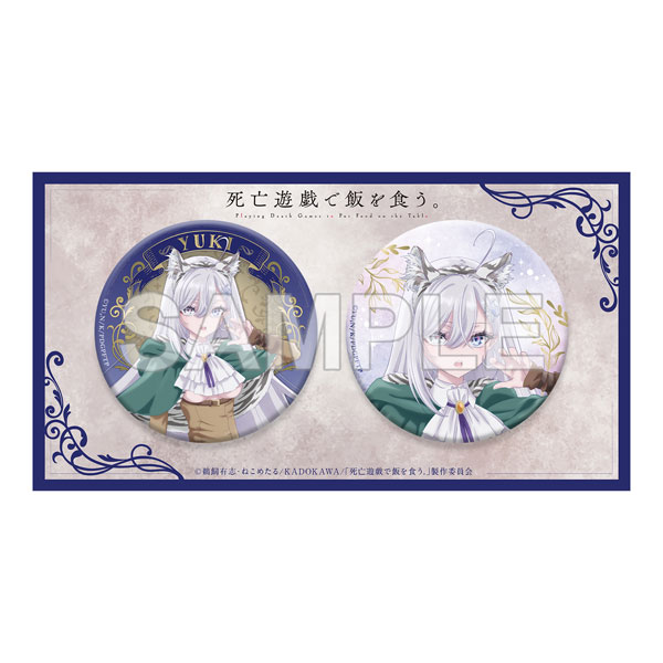 死亡遊戯で飯を食う。缶バッジセット FANTASY FOREST ver.[KADOKAWA]《０７月予約》