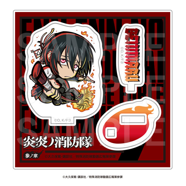 炎炎ノ消防隊 新門紅丸 まねきねこ クリスマス アクリルスタンド 缶バッジ TVアニメ『炎炎ノ消防隊 参ノ章』E-DINER ミニキャラアクリルスタンド
