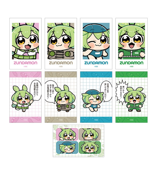 ずんだもん 大川ぶくぶさんイラスト スクールver. トレーディングイラストカード 9個入りBOX