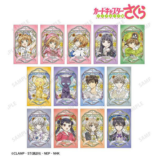 カードキャプターさくら クリアカード編 トレーディング Aure Glass