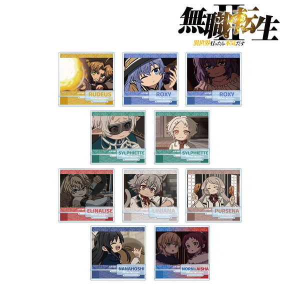 アニメ「無職転生II 異世界行ったら本気だす」 トレーディング ゆるコマ パーツ付きアクリルスタンド 10個入りBOX