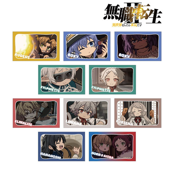 アニメ「無職転生II 異世界行ったら本気だす」 トレーディング ゆるコマ イラストカード 10個入りBOX