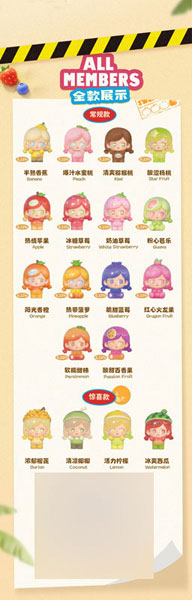 KOKOSA 果物の刺客シリーズ トレーディングフィギュア 12個入りBOX