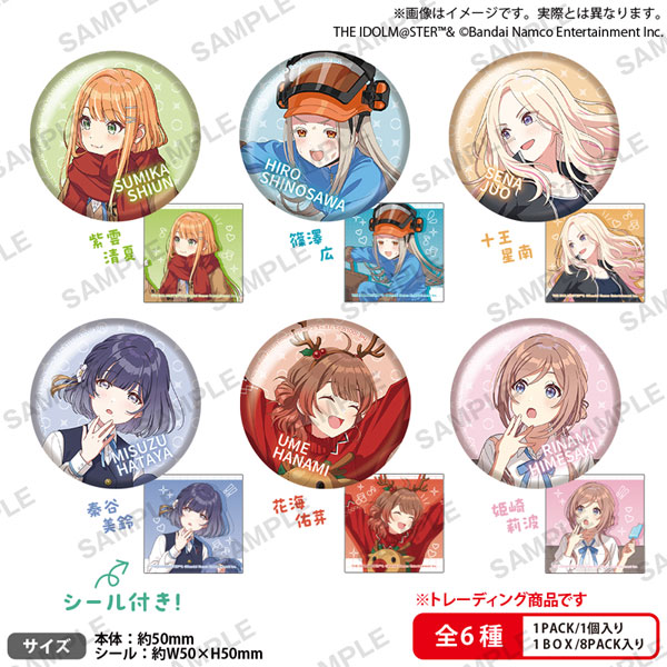 BUSHIROAD THE BOX 学園アイドルマスター 缶バッジ vol.4 8個入りBOX