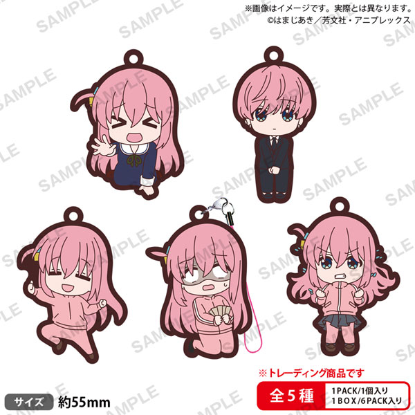 BUSHIROAD THE BOX アニメ「ぼっち・ざ・ろっく！」 ぼっちちゃんがいっぱいラバーストラップvol.3 BOX