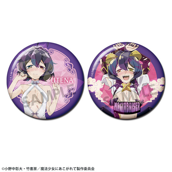 魔法少女にあこがれて　マジアベーゼ　ランダム缶バッジ　30個 魔法少女にあこがれて マジアベーゼ ランダム缶バッジ 30個 【公式通販】