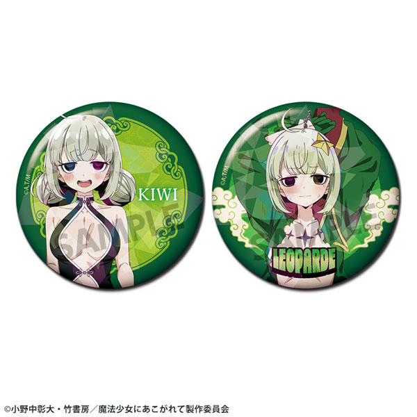 魔法少女にあこがれて　阿良河キウィ　トレーディングホログラム缶バッジ　3個 魔法少女にあこがれて 描き下ろしホログラム缶バッジセット 阿良河