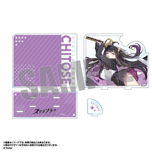 ステラソラ ジオラマアクリルスタンド チトセ[あみあみ]《在庫切れ》
