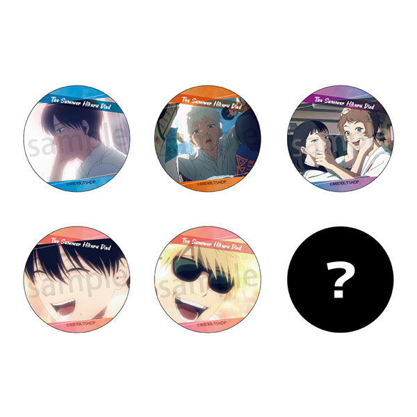 光が死んだ夏 缶バッジ(場面写) 6個入りBOX