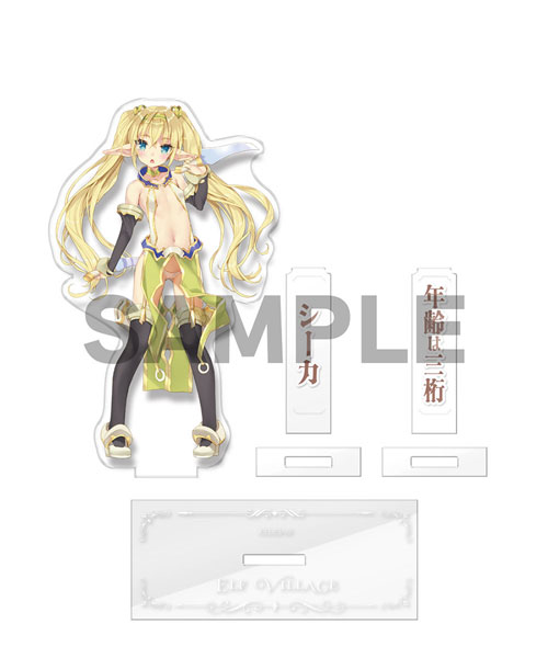 【限定販売】エルフ村 アクリルスタンド 第2村人 シーカ[ホビージャパン]《０６月予約》