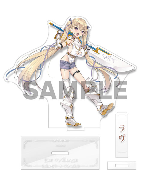 エルフ村　アクリルスタンド　全種 限定販売】エルフ村 アクリルスタンド 第11村人 ラヴ[ホビージャパン