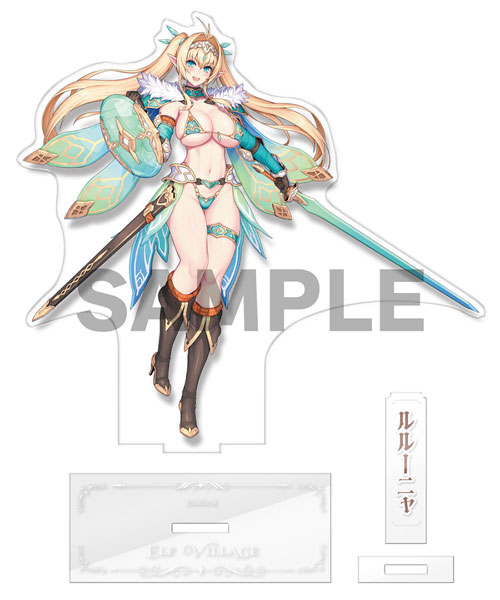 【限定販売】エルフ村 アクリルスタンド 第12村人 ルルーニャ[ホビージャパン]《０６月予約》