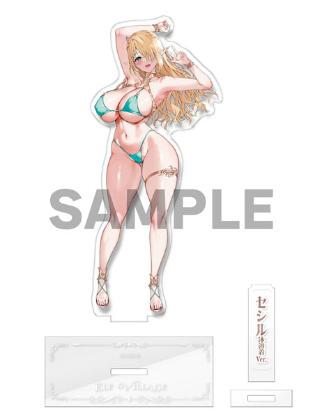 【限定販売】エルフ村 アクリルスタンド 第8村人 セシル 沐浴着ver.[ホビージャパン]《０６月予約》