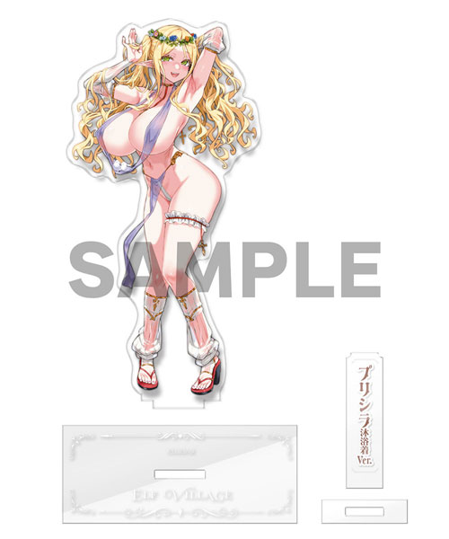 【限定販売】エルフ村 アクリルスタンド 第4村人 プリシラ 沐浴着ver.[ホビージャパン]《０６月予約》