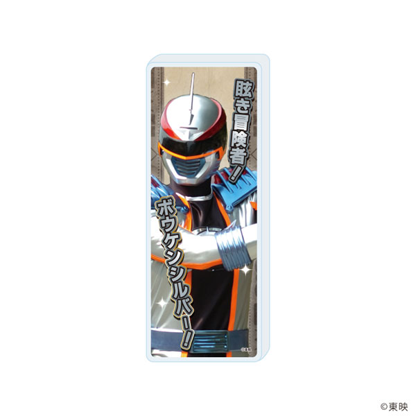 ミニアクリルブロック「轟轟戦隊ボウケンジャー」06/ボウケンシルバー(公式イラスト)[A3]《０６月予約》