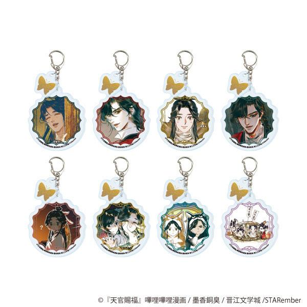 パーツ付きアクリルキーホルダー「天官賜福」01/公式イラスト 8個入り