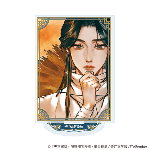 アクリルスタンド「天官賜福」01/A(公式イラスト)[A3]《06月予約》