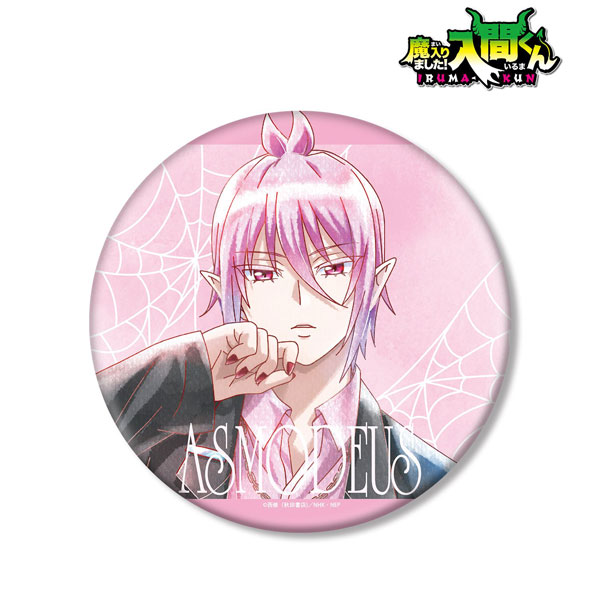 魔入りました！入間くん 描き下ろし アスモデウス・アリス ブラックコーデver. Ani-Art aqua label BIG缶バッジ[アルマビアンカ]《０７月予約》