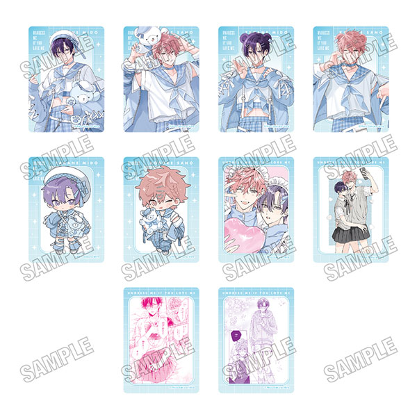 「好きなら脱がせて。」 クリアカードコレクション 10個入りBOX