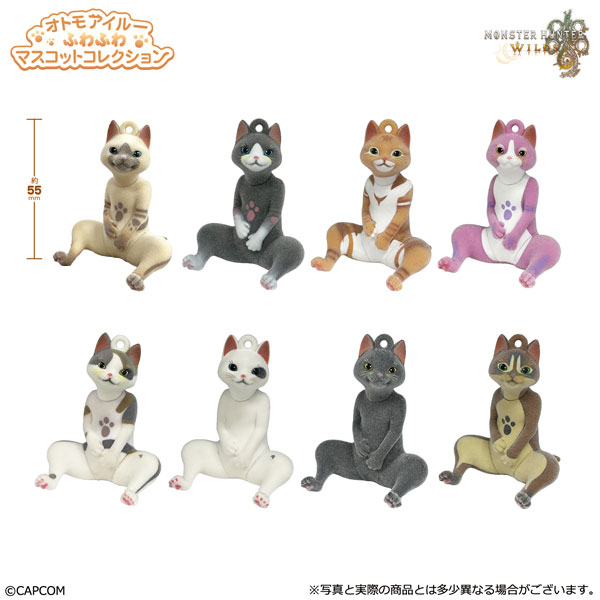 モンスターハンターワイルズ オトモアイルーふわふわマスコットコレクション 8個入りBOX