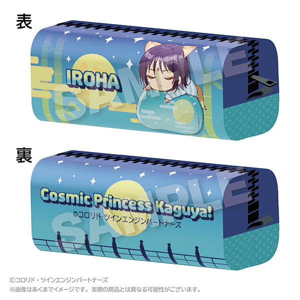 超かぐや姫！ ふわみんペンケース 酒寄彩葉[ステラノーツ]《07月予約》