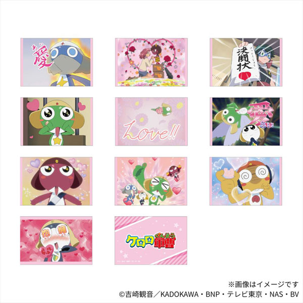 ケロロ軍曹 きゅん場面写トレーディングカード 10個入りセット[日本