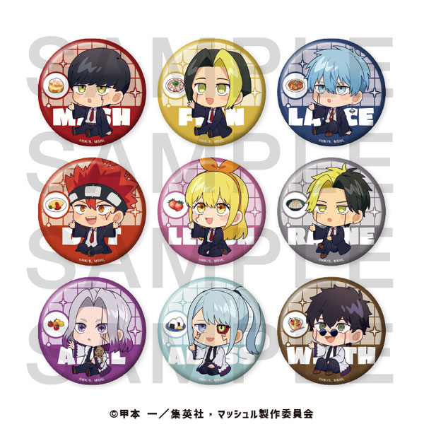 アニメ「マッシュル-MASHLE-」ほしがりさん トレーディング缶バッジA 9個入りBOX