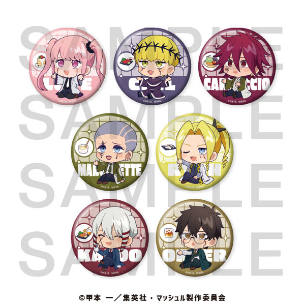 アニメ「マッシュル-MASHLE-」ほしがりさん トレーディング缶バッジB 7個入りBOX