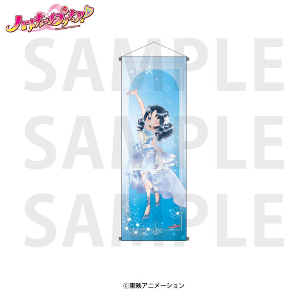 ハートキャッチプリキュア！』A1半裁タペストリー 来海えりか