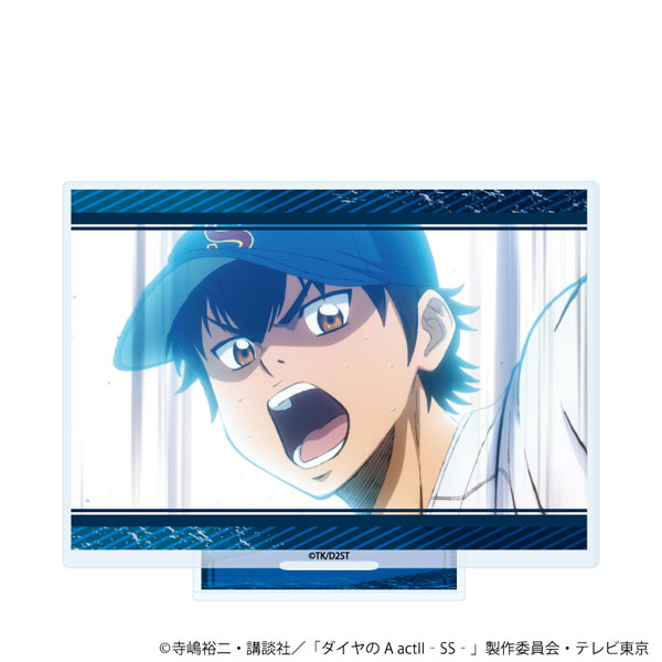 アクリルスタンド「TVアニメ『ダイヤのA act II -Second Season-』」01/沢村栄純(公式イラスト)[A3]《０６月予約》