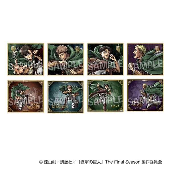 進撃の巨人 激高！！トレーディング色紙 8個入りBOX