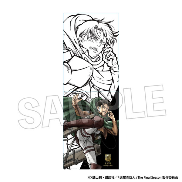 進撃の巨人 激高！！ロングホルダー リヴァイ[PROOF]《07月予約》