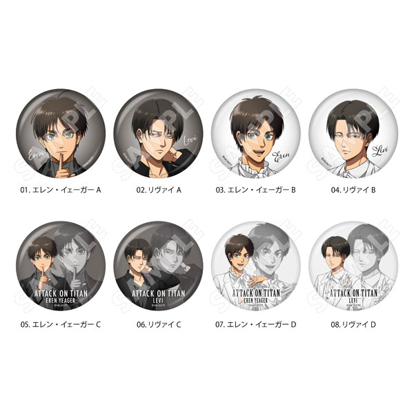 進撃の巨人 Black ＆ White ver. 缶バッジ 01 8個入りBOX[CS.FRONT