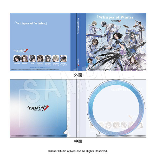 第五人格 CDジャケット風クリアファイル C107[中外鉱業]《06月予約》