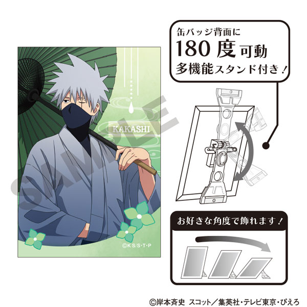 NARUTO-ナルト- 疾風伝 アート缶バッジ はたけカカシ 五月雨