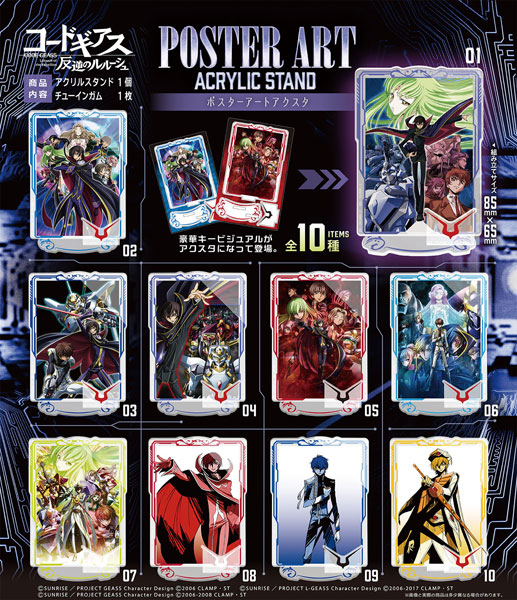 コードギアス ポスターアートアクリルスタンド 10個入りBOX (食玩)[エフトイズ]《０７月予約》
