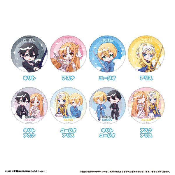 ソードアート・オンライン わいわい缶バッジ 8個入りBOX[タピオカ