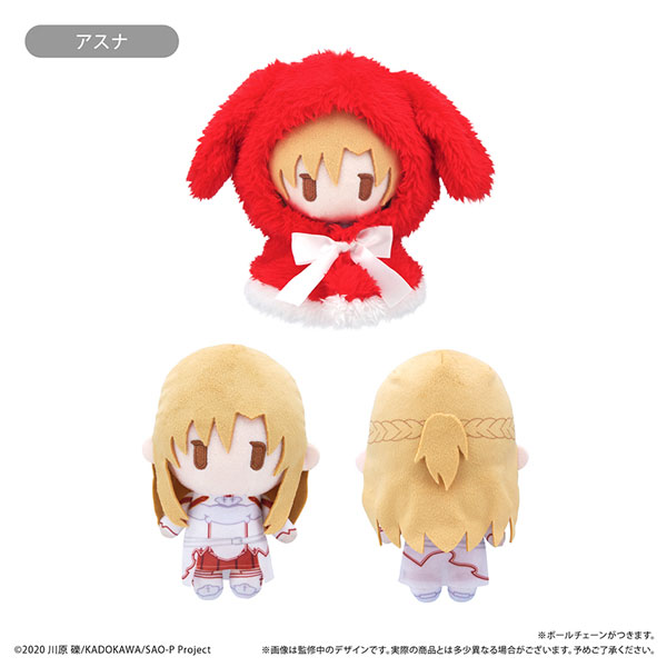 ソードアート・オンライン sao くるみたぴぬい アスナ ソードアート・オンライン ケープたぴぬい アスナ[タピオカ]《09月予約》